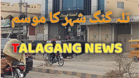 talagang updates.